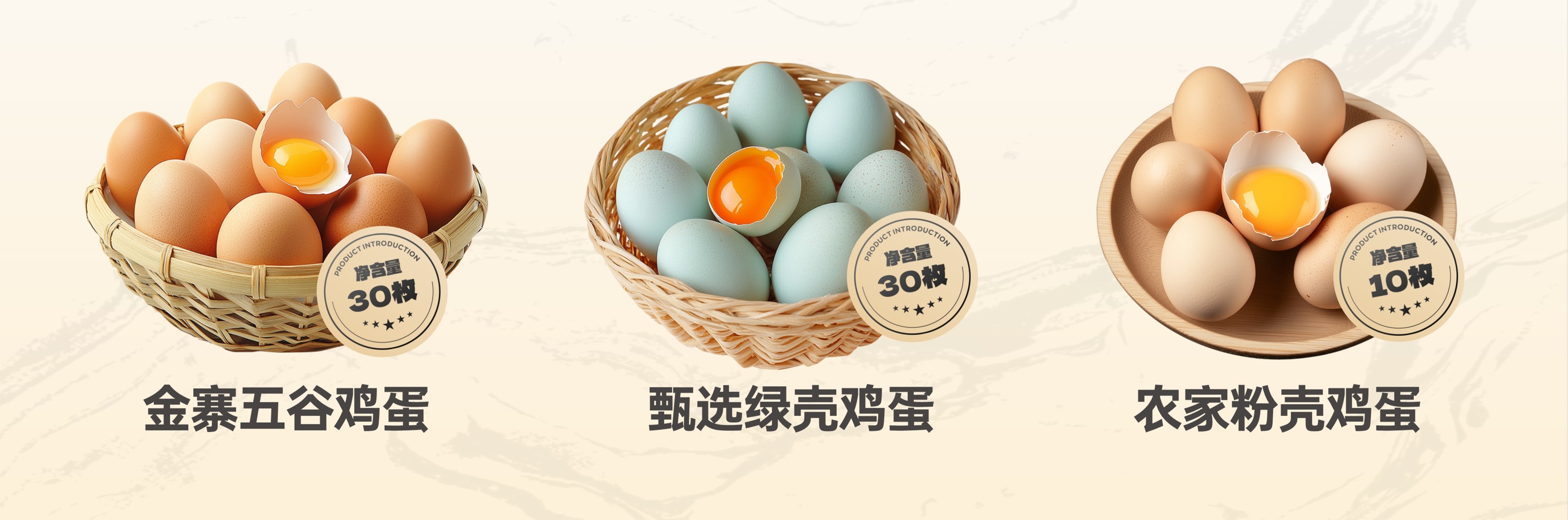 生态鸡蛋怎么选？看懂这几点，家庭早餐更安心