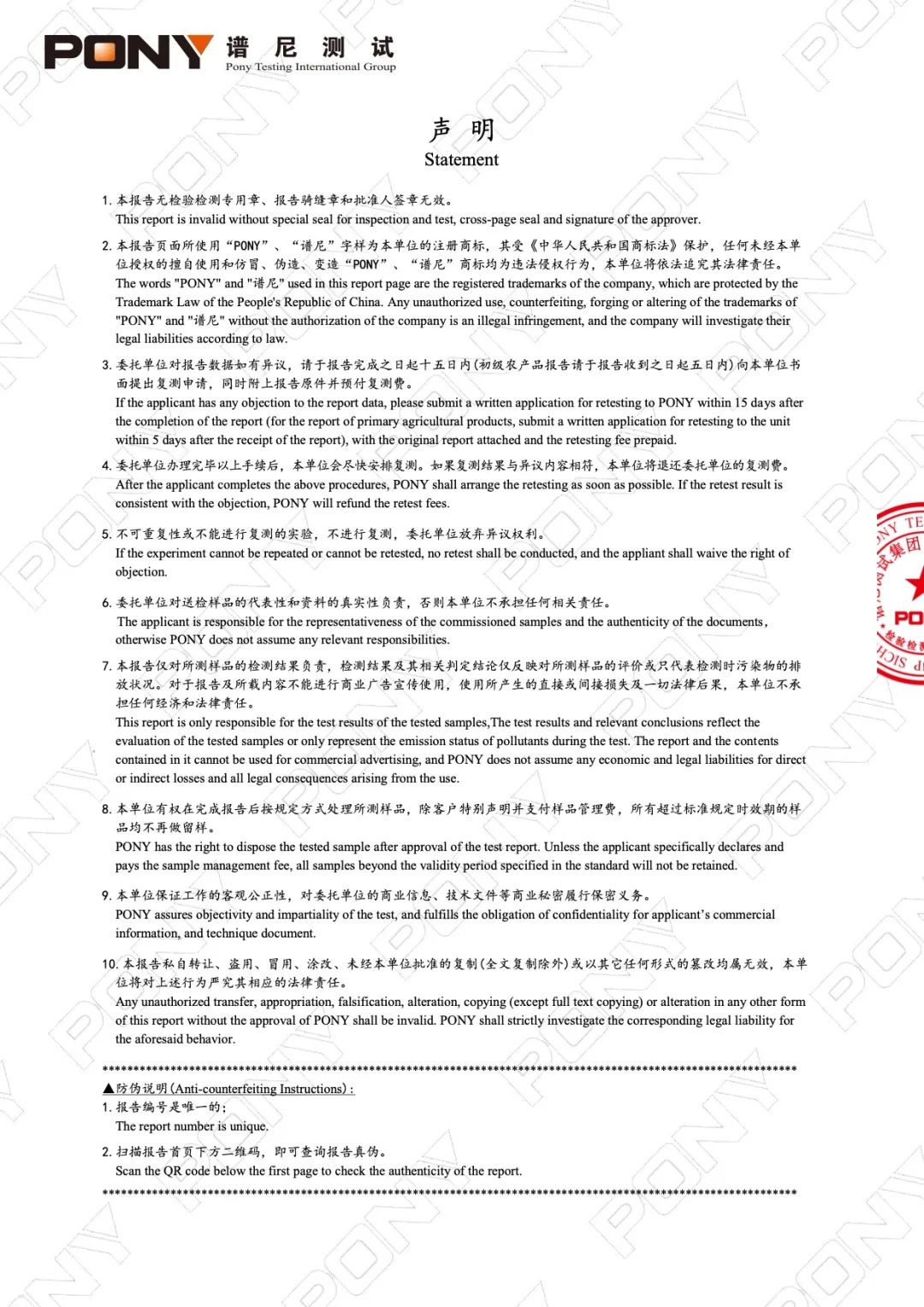 年产3600万枚！三德子富硒鸡蛋来了，不仅好吃，更要“有补”！